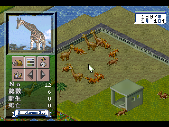 Simulation Zoo — ss (JP)