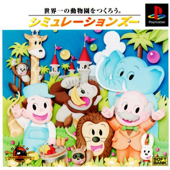 Simulation Zoo box art
