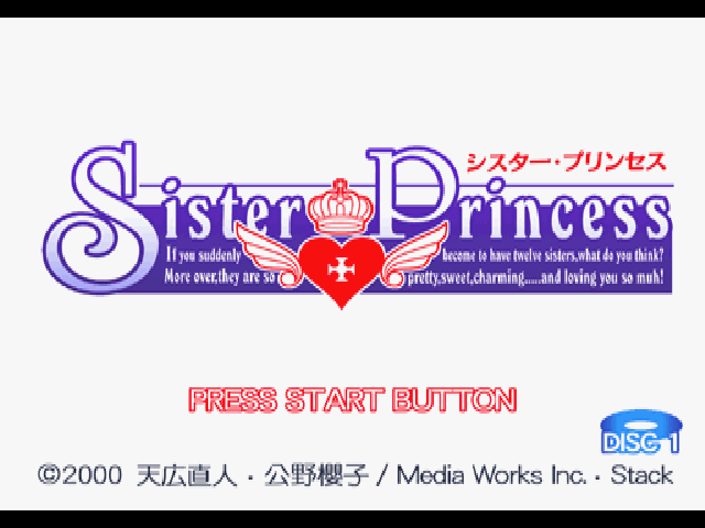 Sister Princess — sstitle (JP)