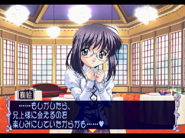 Sister Princess — ss (JP)