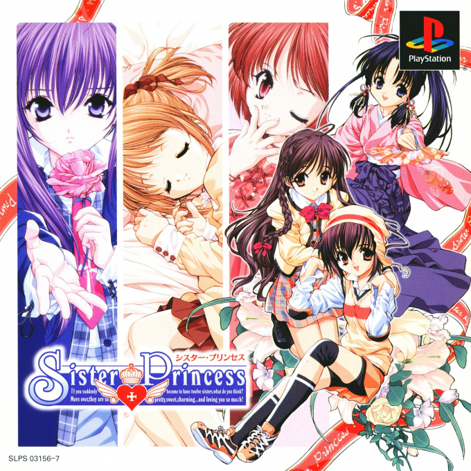 Sister Princess box art
