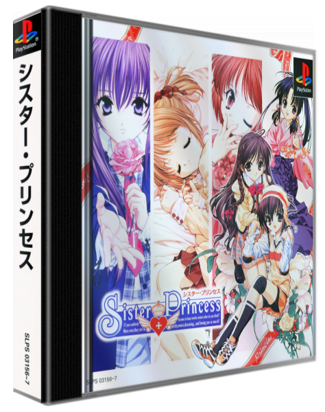 Sister Princess — box-3D (ASI)