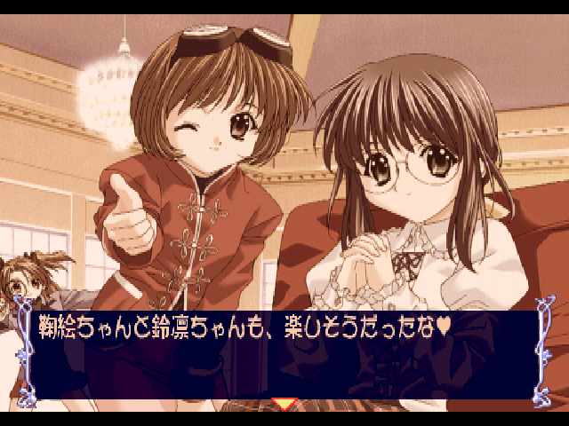 Sister Princess - Pure Stories — ss (JP)