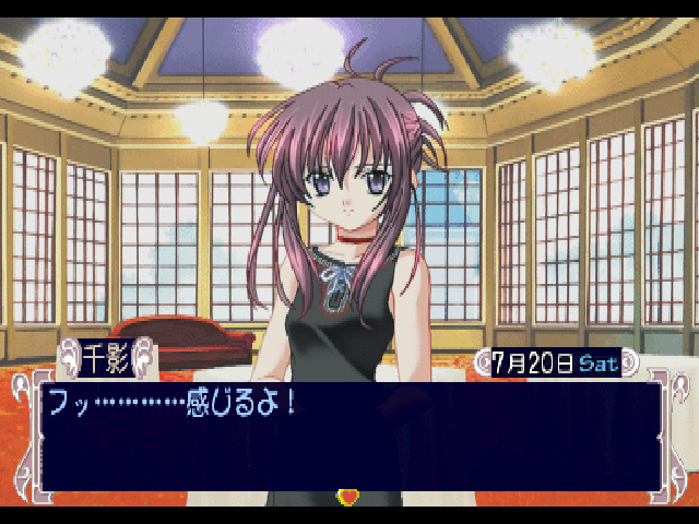Sister Princess 2 — ss (JP)