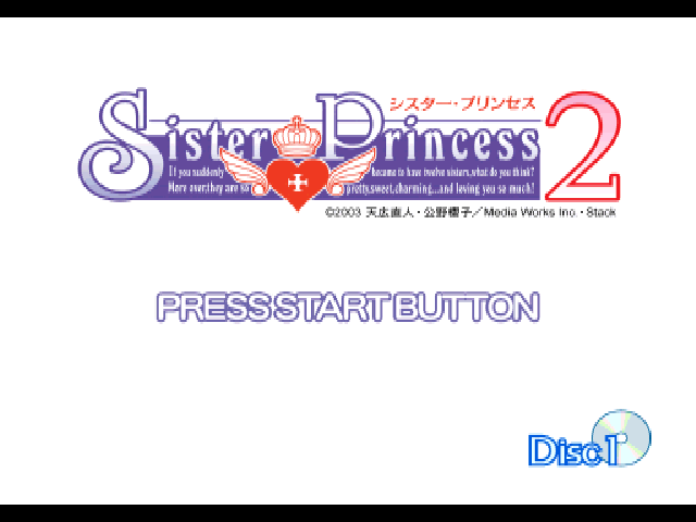 Sister Princess 2 — sstitle (JP)