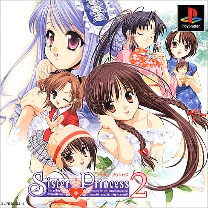 Sister Princess 2 box art