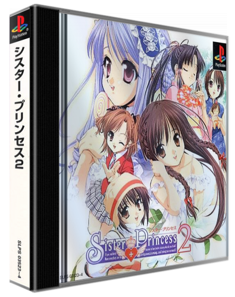 Sister Princess 2 — box-3D (ASI)