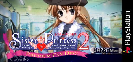 Sister Princess 2 - Premium Fan Disc — steamgrid