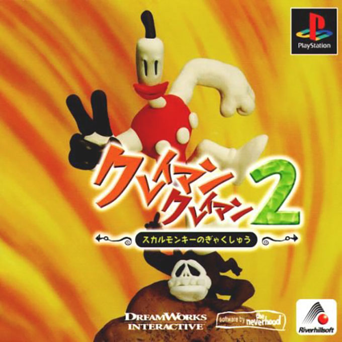 Skullmonkeys — box-2D (JP)