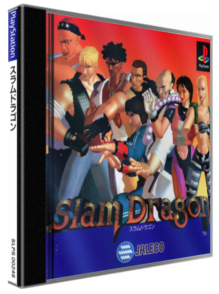 Slam Dragon — box-3D (JP)