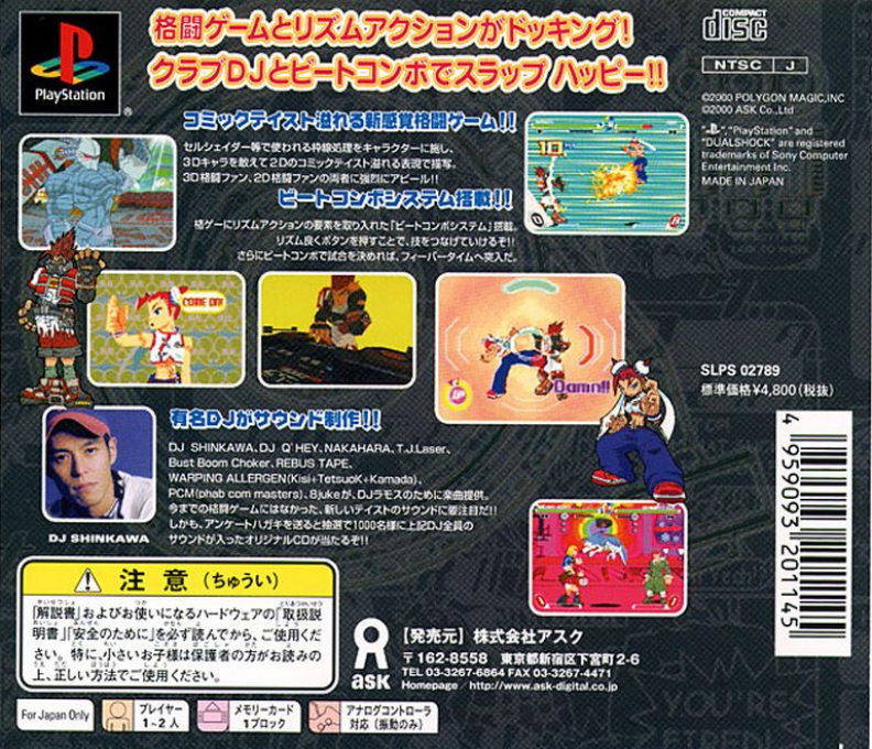 Slap Happy Rhythm Busters — box-2D-back (JP)