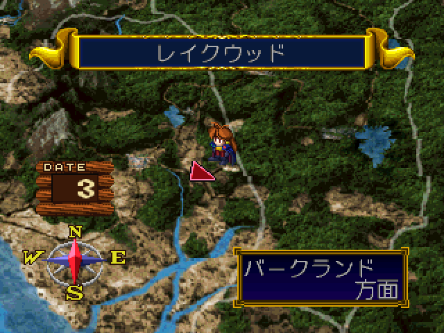 Slayers Royal — ss (JP)