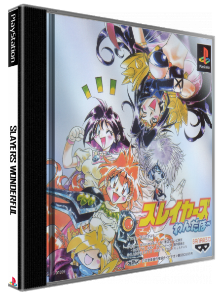 Slayers Wonderful — box-3D (JP)