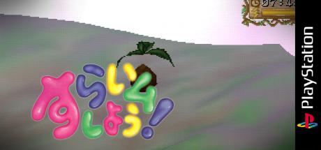 Slime Shiyou! — steamgrid
