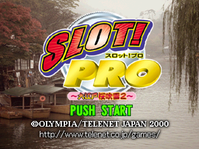 Slot! Pro - Ooeto Sakura Fubuki 2 — sstitle (JP)
