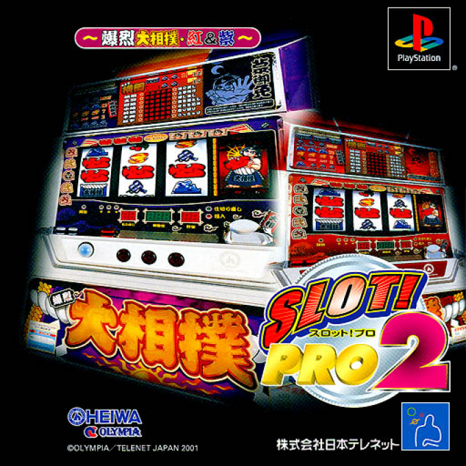 Slot! Pro 2 - Bakuretsu Oozumou Aka And Murasaki box art