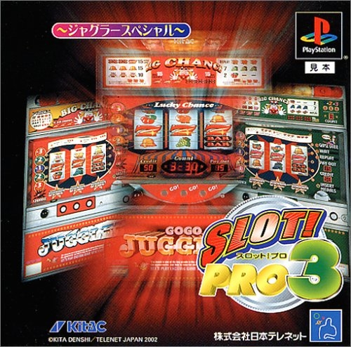 Slot! Pro 3 - Juggler Special box art