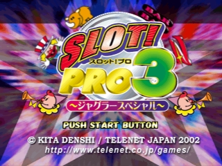 Slot! Pro 3 - Juggler Special — sstitle (JP)