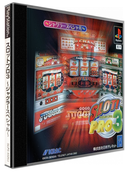 Slot! Pro 3 - Juggler Special — box-3D (JP)