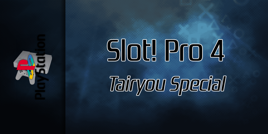 Slot! Pro 4 - Tairyou Special — screenmarquee (SS)