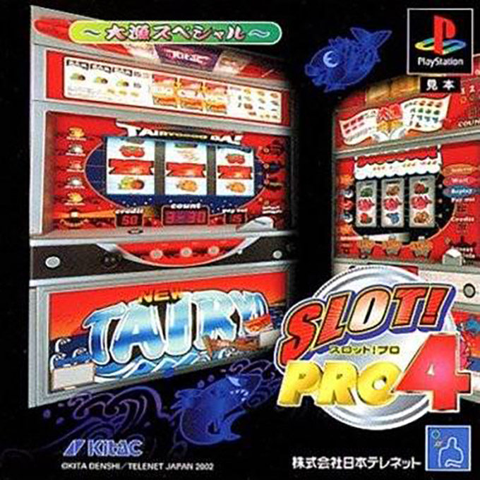 Slot! Pro 4 - Tairyou Special box art