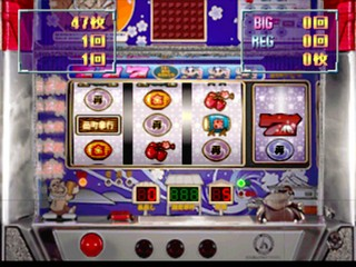Slot! Pro 5 - Naniwa Sakura Fubuki And Shimauta — ss (JP)