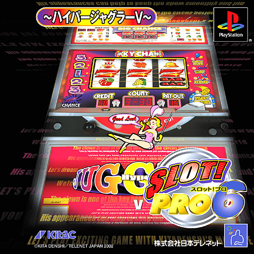 Slot! Pro 6 - Hyper Juggler V box art