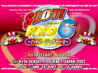 Slot! Pro 6 - Hyper Juggler V — sstitle (JP)