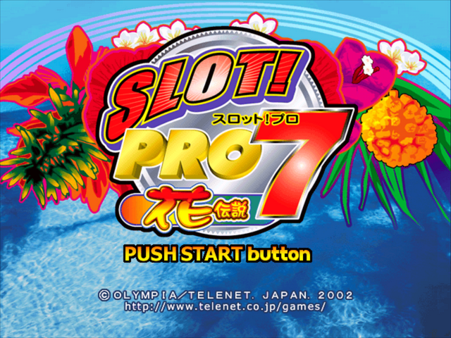 Slot! Pro 7 - Hana Densetsu — sstitle (JP)