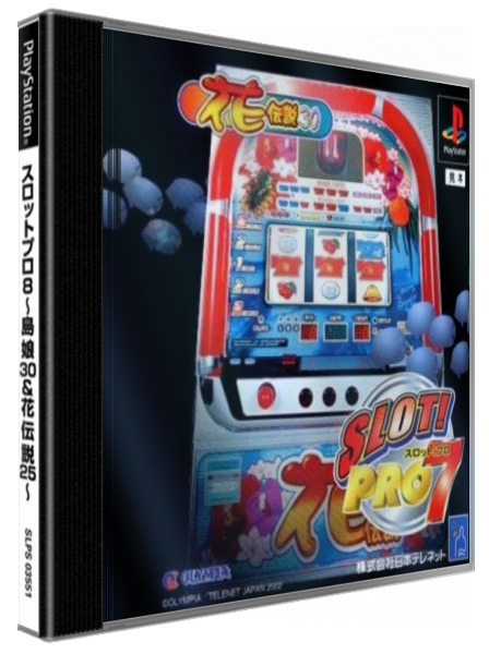 Slot! Pro 7 - Hana Densetsu — box-3D (JP)