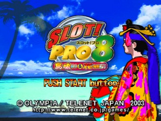 Slot! Pro 8 - Shimamusume 30 And Hana Densetsu 25 — sstitle (JP)