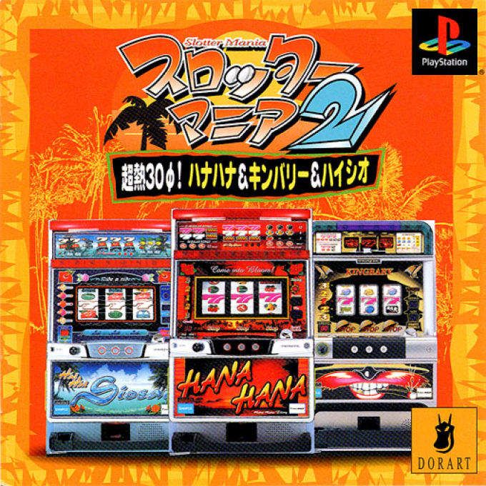 Slotter Mania 2 - Chounetsu 30! Hana Hana And Kingbary And Hai Hai Siesta box art