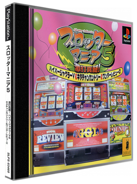 Slotter Mania 5 - Gekiuchi Shinzui! Hyper Juggler V and Kita-chan Country — box-3D (JP)