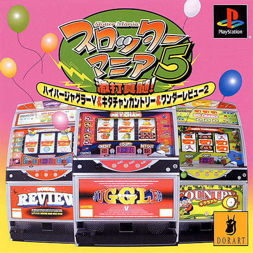 Slotter Mania 5 - Gekiuchi Shinzui! Hyper Juggler V and Kita-chan Country box art