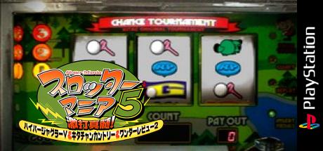 Slotter Mania 5 - Gekiuchi Shinzui! Hyper Juggler V and Kita-chan Country — steamgrid