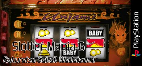Slotter Mania 6 - Bakuretsu Sairai! Wadatsumi — steamgrid