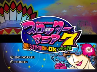 Slotter Mania 7 - Gekiatsu! Siosai-musume Seizoroi Dx Apache A — sstitle (JP)