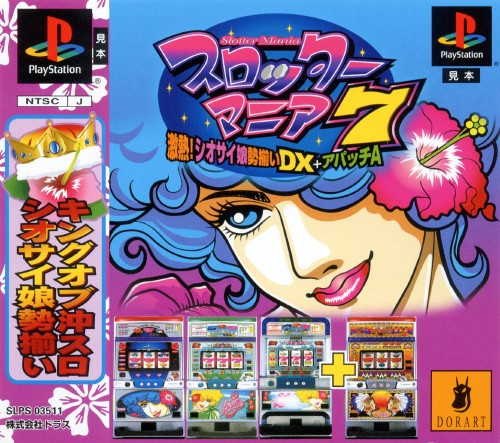 Slotter Mania 7 - Gekiatsu! Siosai-musume Seizoroi Dx   Apache A box art