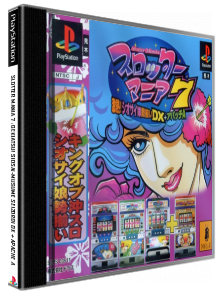 Slotter Mania 7 - Gekiatsu! Siosai-musume Seizoroi Dx Apache A — box-3D (JP)