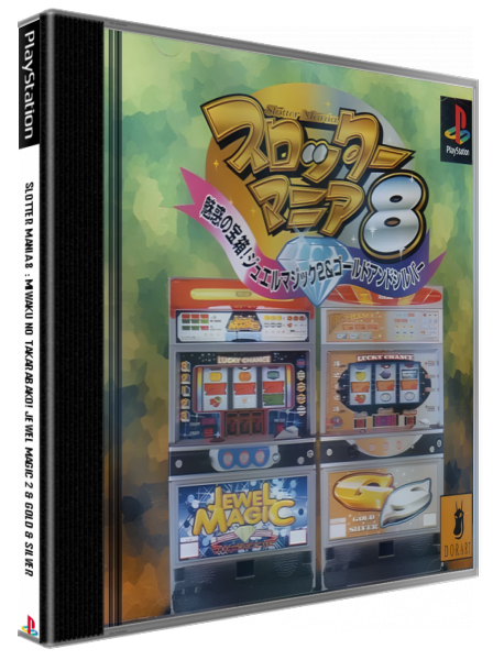 Slotter Mania 8 - Miwaku No Takarabako! Jewel Magic 2 And Gold And Silver — box-3D (JP)