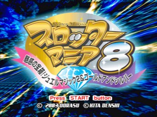 Slotter Mania 8 - Miwaku No Takarabako! Jewel Magic 2 And Gold And Silver — sstitle (JP)