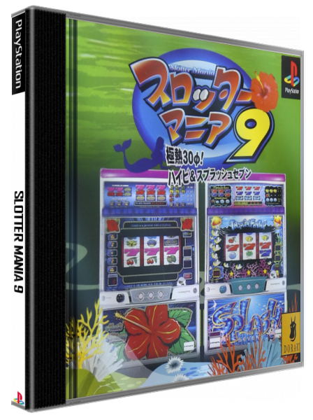 Slotter Mania 9 — box-3D (JP)