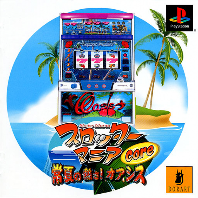Slotter Mania Core - Tokonatsu No Atsusa! Oasis box art
