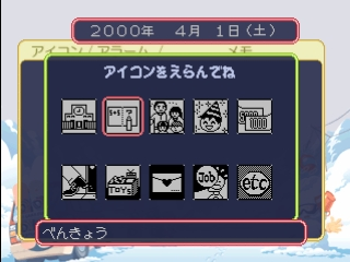 Sno Pokeler — ss (JP)