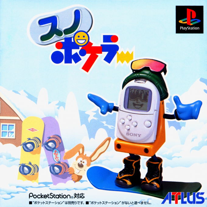 Sno Pokeler box art