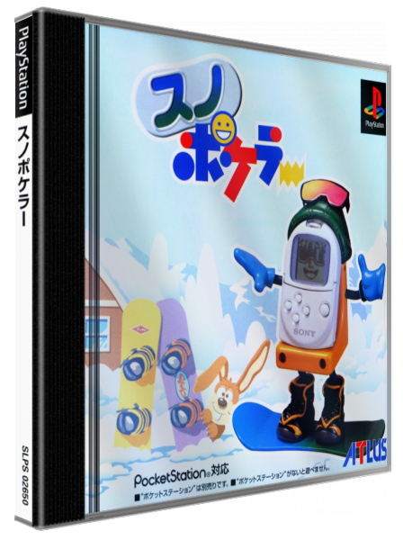 Sno Pokeler — box-3D (JP)
