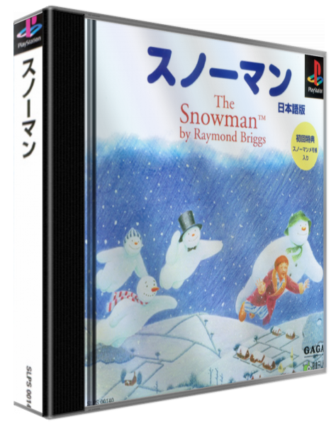 Snowman, The — box-3D (ASI)
