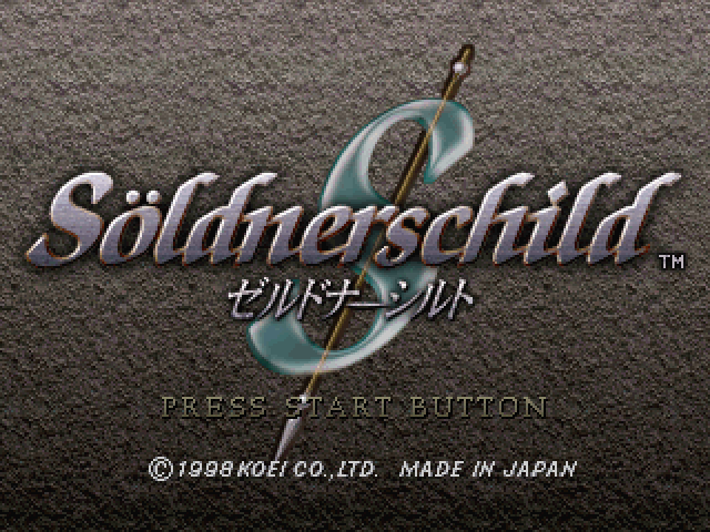 Soeldnerschild Special — sstitle (JP)