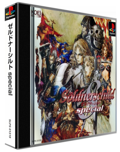 Soeldnerschild Special — box-3D (JP)