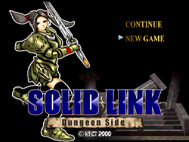 Solid Link - Dungeon Side — sstitle (JP)